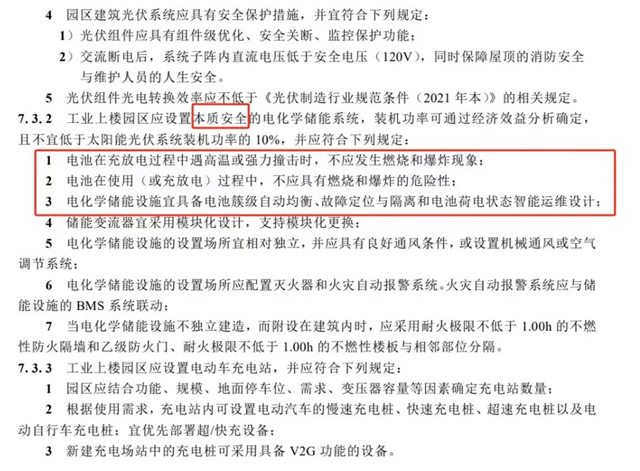 工業(yè)上樓政策落地：瑞達(dá)無酸固態(tài)鉛電池，本質(zhì)安全引領(lǐng)市場(chǎng)新風(fēng)向