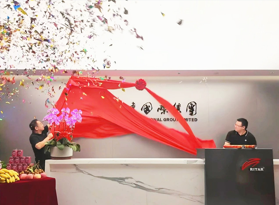瑞氣盈門(mén)·宏圖大展|瑞達(dá)國(guó)際集團(tuán)-深圳市云頂派特科技有限公司正式開(kāi)業(yè)